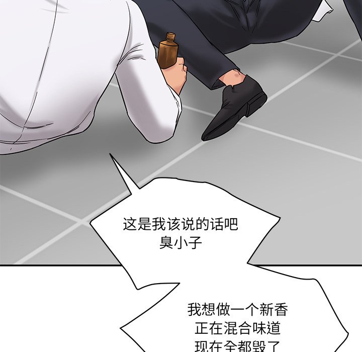 [韩国漫画] 情迷研究室 剧情,女学生#[241P]-204