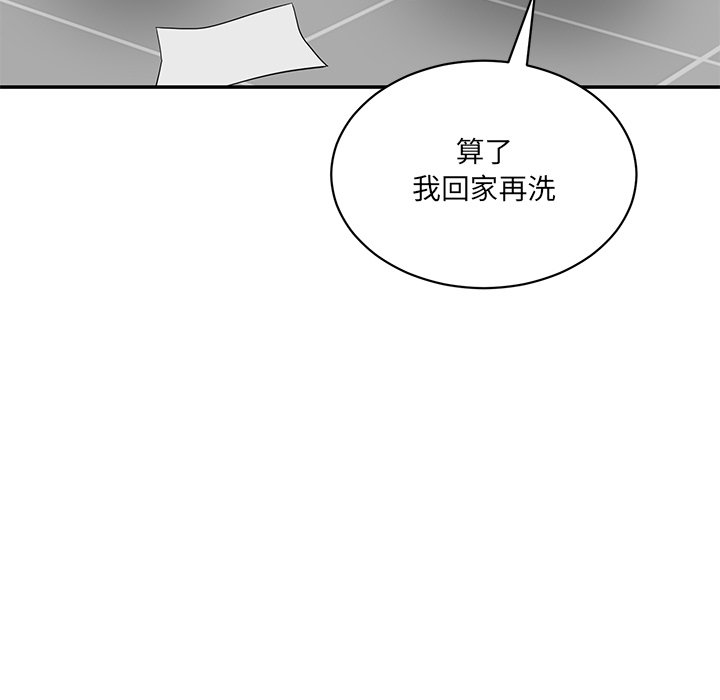 [韩国漫画] 情迷研究室 剧情,女学生#[241P]-208