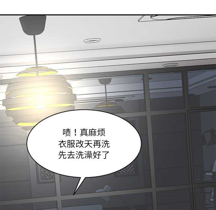 [韩国漫画] 情迷研究室 剧情,女学生#[241P]-211