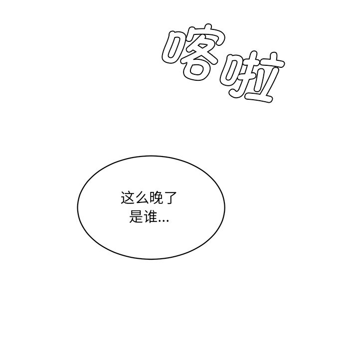 [韩国漫画] 情迷研究室 剧情,女学生#[241P]-217