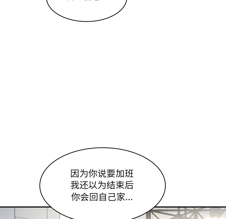 [韩国漫画] 情迷研究室 剧情,女学生#[241P]-220