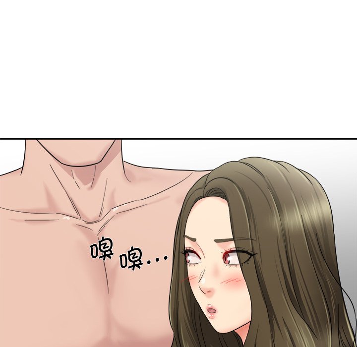 [韩国漫画] 情迷研究室 剧情,女学生#[241P]-226