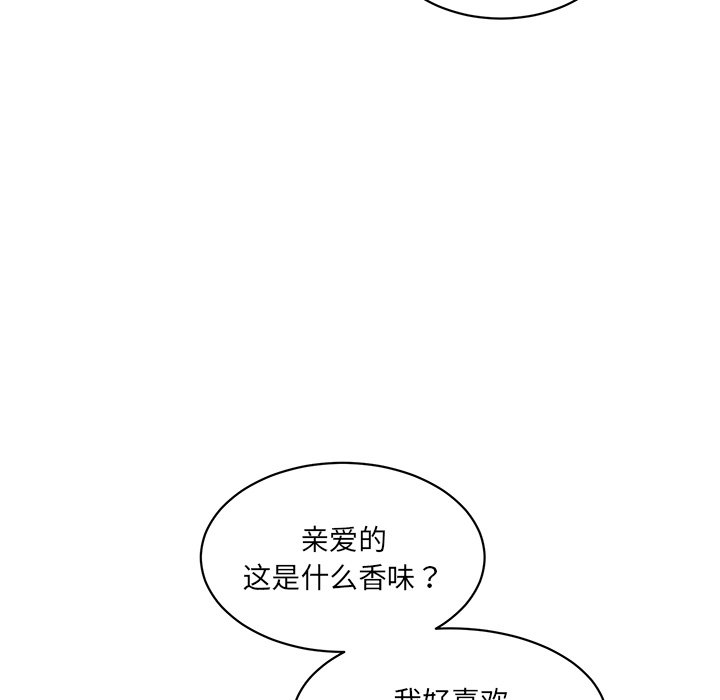 [韩国漫画] 情迷研究室 剧情,女学生#[241P]-228