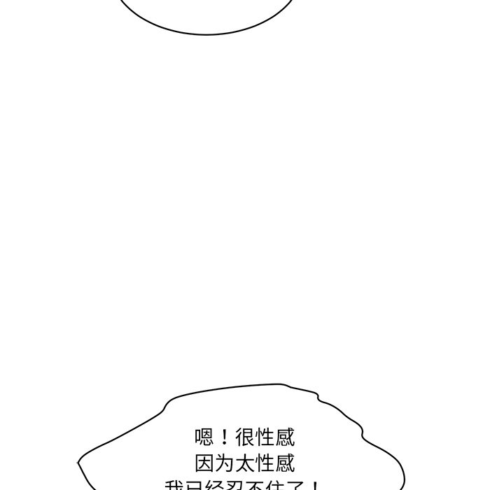 [韩国漫画] 情迷研究室 剧情,女学生#[241P]-231
