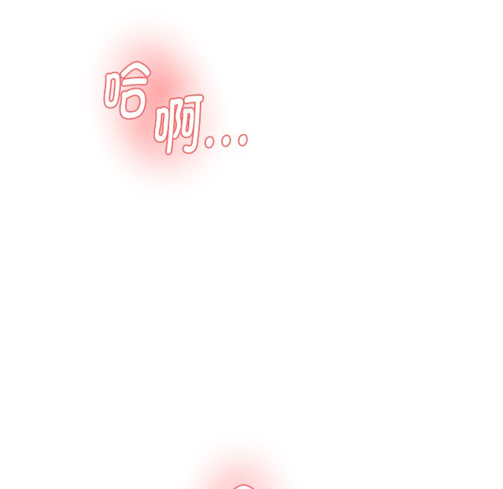 [韩国漫画] 情迷研究室 剧情,女学生#[241P]-236