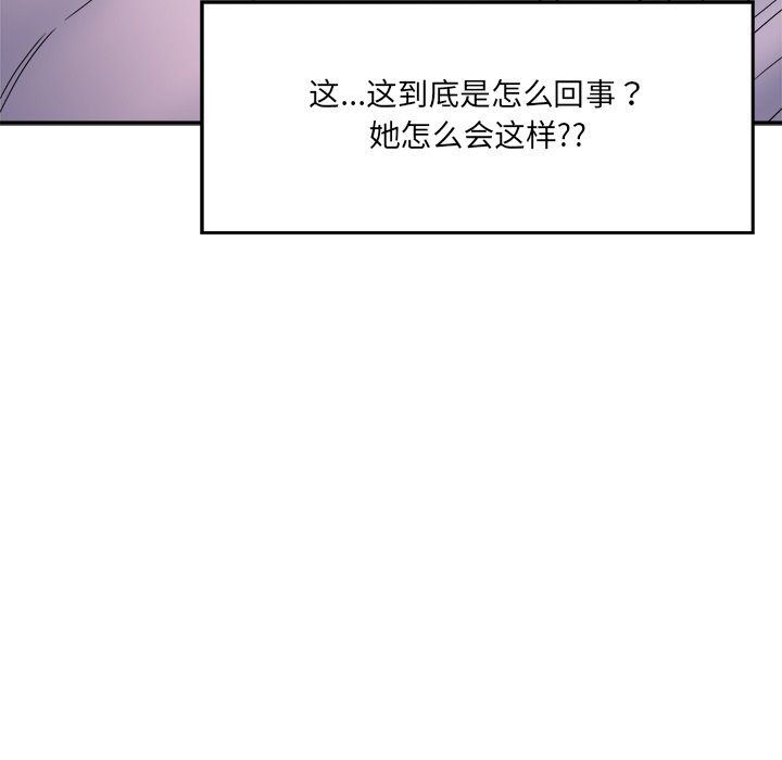 [韩国漫画] 情迷研究室 剧情,女学生#[241P]-240
