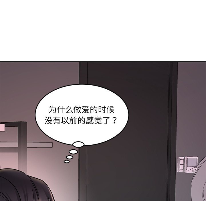 [韩国漫画] 情迷研究室 剧情,女学生#[241P]-36