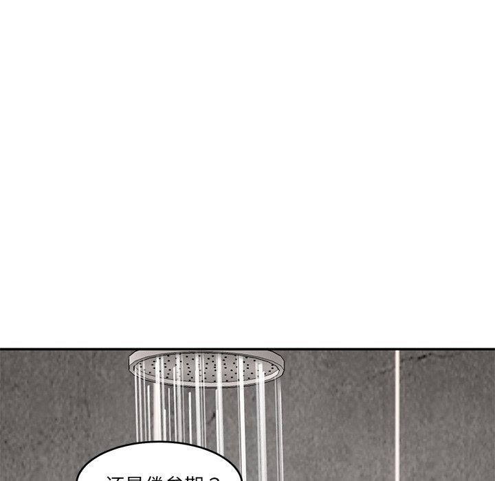 [韩国漫画] 情迷研究室 剧情,女学生#[241P]-40
