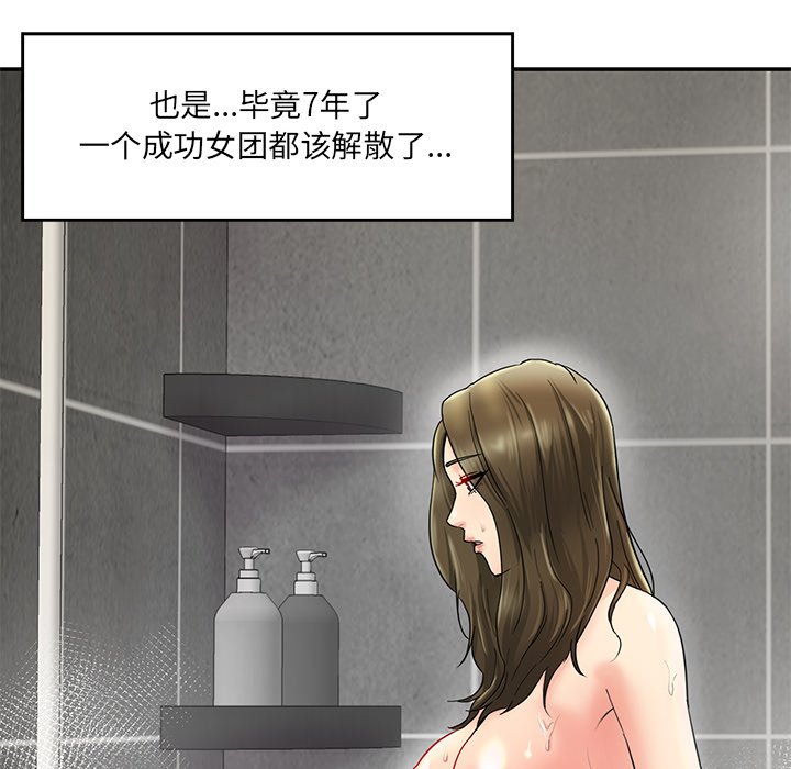 [韩国漫画] 情迷研究室 剧情,女学生#[241P]-44