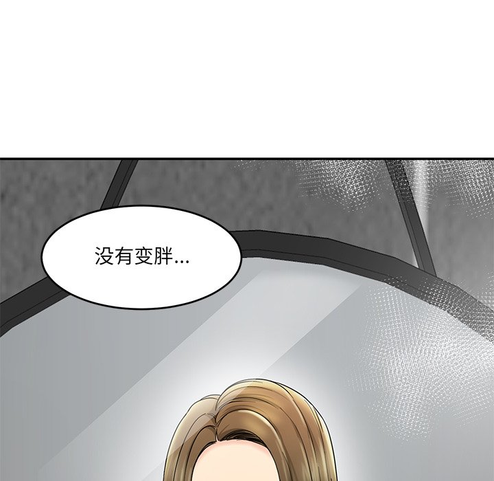 [韩国漫画] 情迷研究室 剧情,女学生#[241P]-46