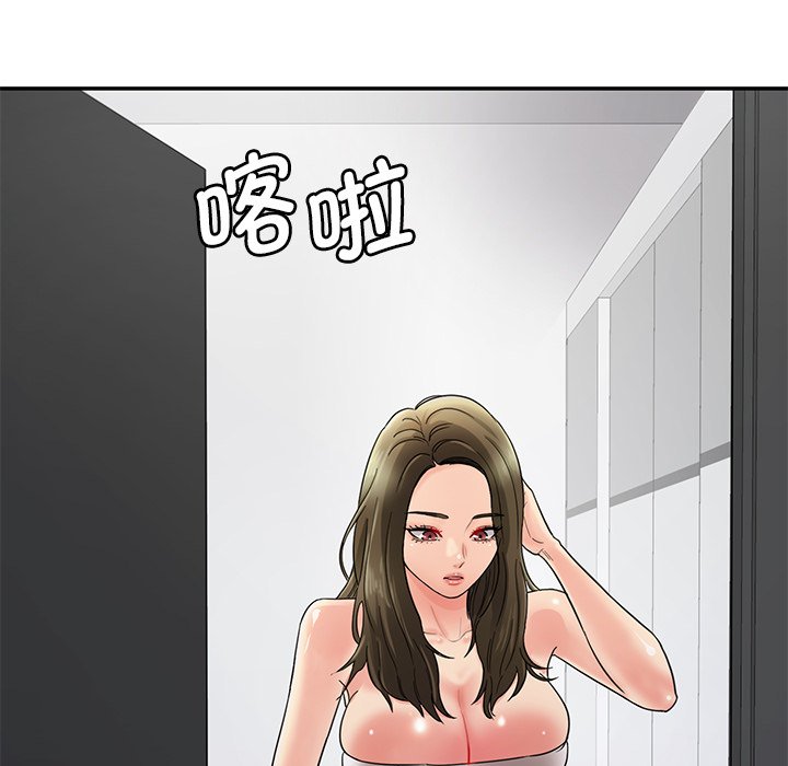 [韩国漫画] 情迷研究室 剧情,女学生#[241P]-49