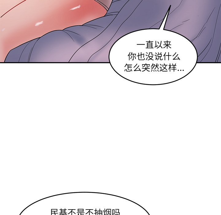 [韩国漫画] 情迷研究室 剧情,女学生#[241P]-59
