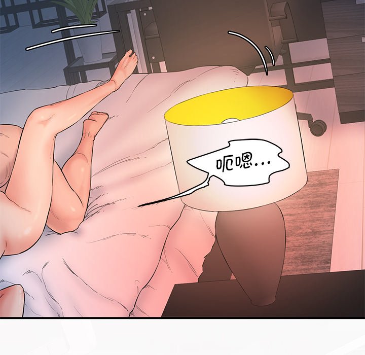 [韩国漫画] 情迷研究室 剧情,女学生#[241P]-6