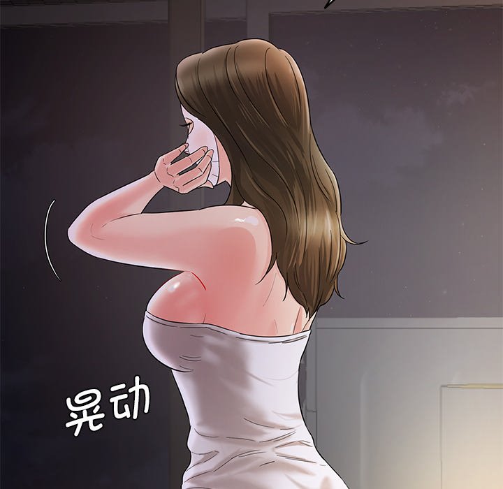[韩国漫画] 情迷研究室 剧情,女学生#[241P]-64