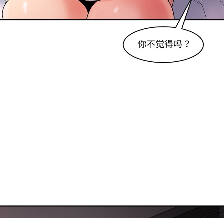 [韩国漫画] 情迷研究室 剧情,女学生#[241P]-68