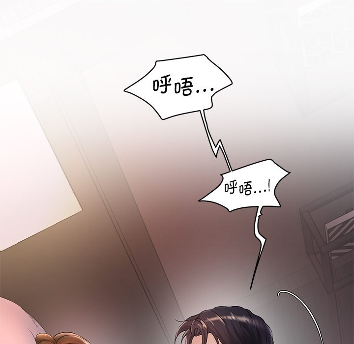 [韩国漫画] 情迷研究室 剧情,女学生#[241P]-7