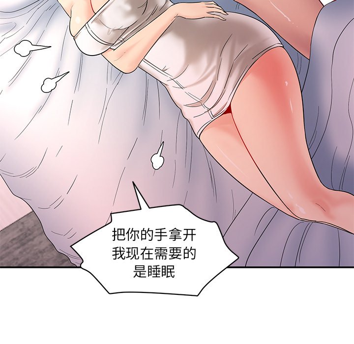 [韩国漫画] 情迷研究室 剧情,女学生#[241P]-70
