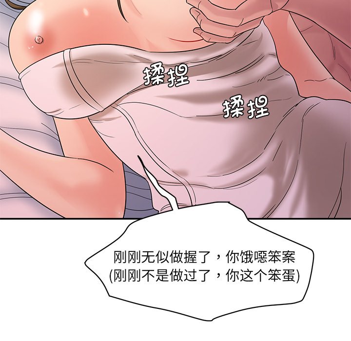[韩国漫画] 情迷研究室 剧情,女学生#[241P]-75