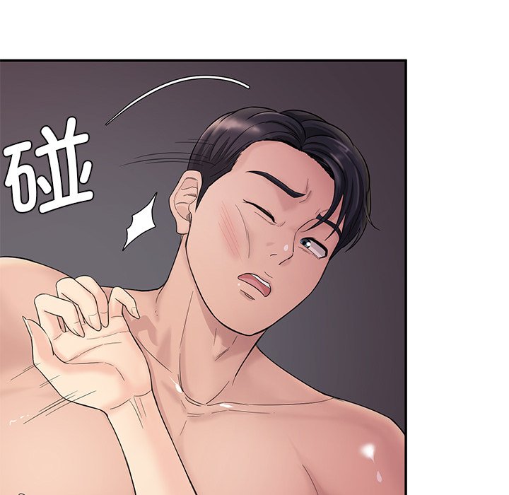 [韩国漫画] 情迷研究室 剧情,女学生#[241P]-79