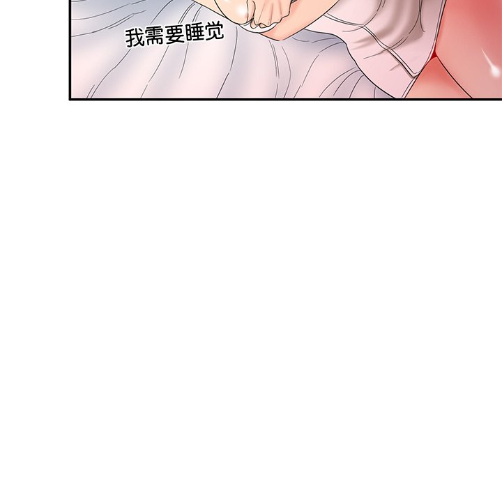 [韩国漫画] 情迷研究室 剧情,女学生#[241P]-82