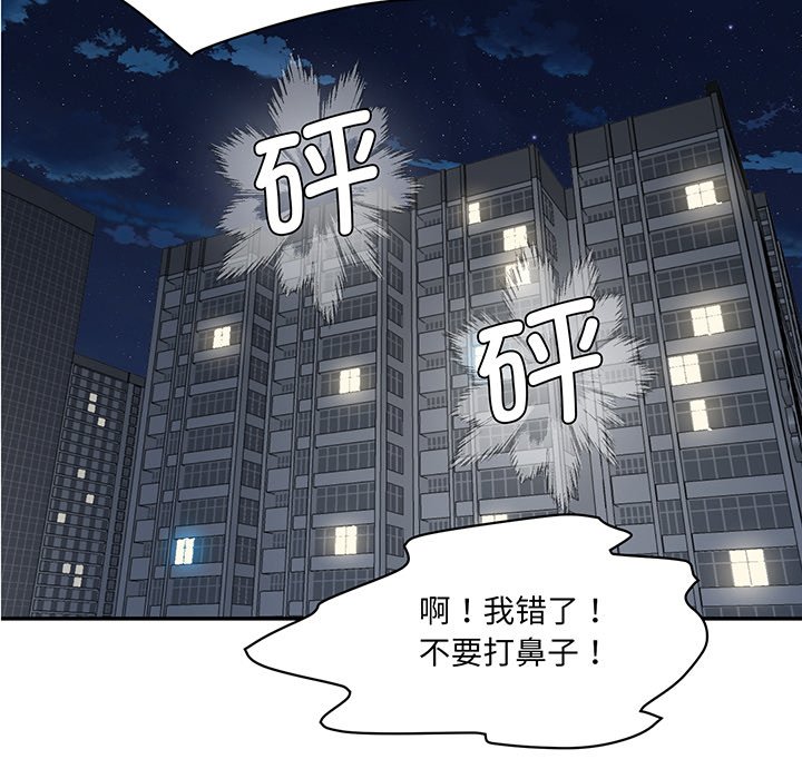 [韩国漫画] 情迷研究室 剧情,女学生#[241P]-89