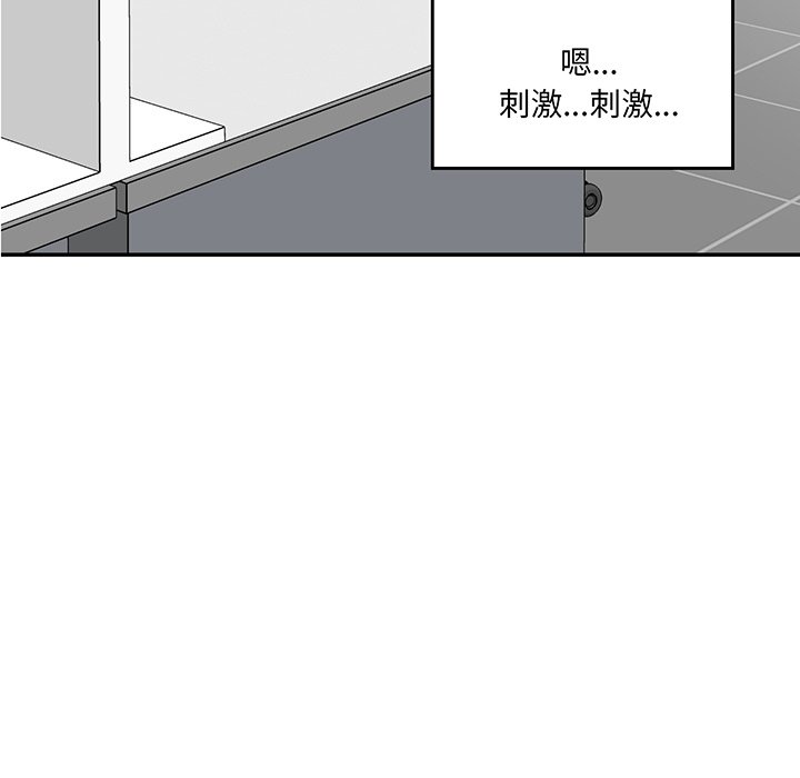 [韩国漫画] 情迷研究室 剧情,女学生#[241P]-93