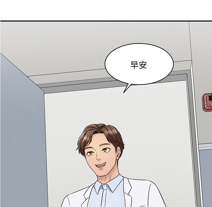 [韩国漫画] 情迷研究室 剧情,女学生#[241P]-94