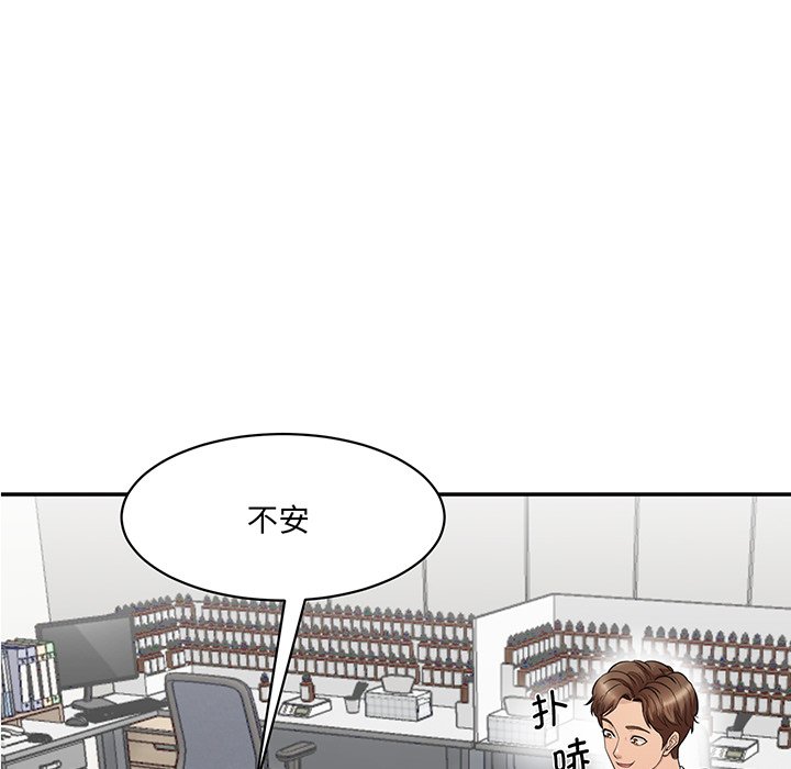 [韩国漫画] 情迷研究室 剧情,女学生#[241P]-96