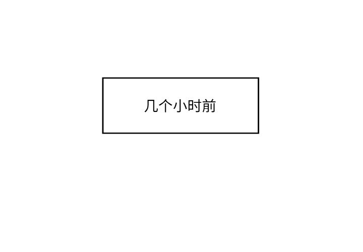 [韩国漫画] 情迷研究室 剧情,女学生#[227P]-1