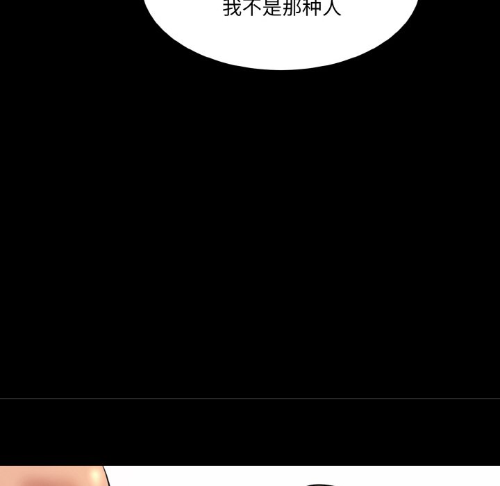 [韩国漫画] 情迷研究室 剧情,女学生#[227P]-103