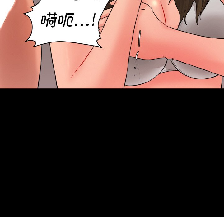 [韩国漫画] 情迷研究室 剧情,女学生#[227P]-105