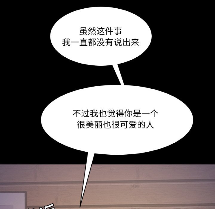 [韩国漫画] 情迷研究室 剧情,女学生#[227P]-106