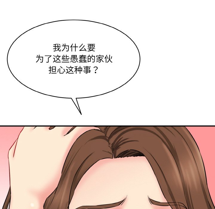 [韩国漫画] 情迷研究室 剧情,女学生#[227P]-113