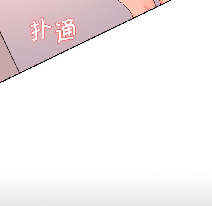 [韩国漫画] 情迷研究室 剧情,女学生#[227P]-118