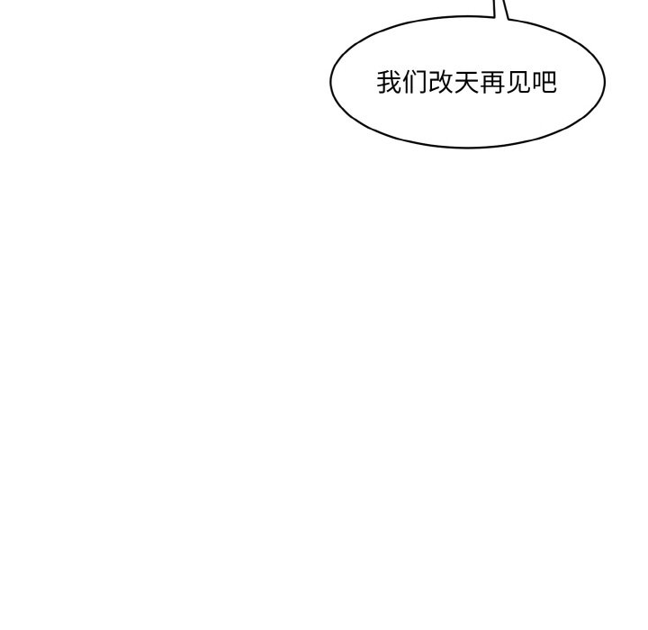 [韩国漫画] 情迷研究室 剧情,女学生#[227P]-12