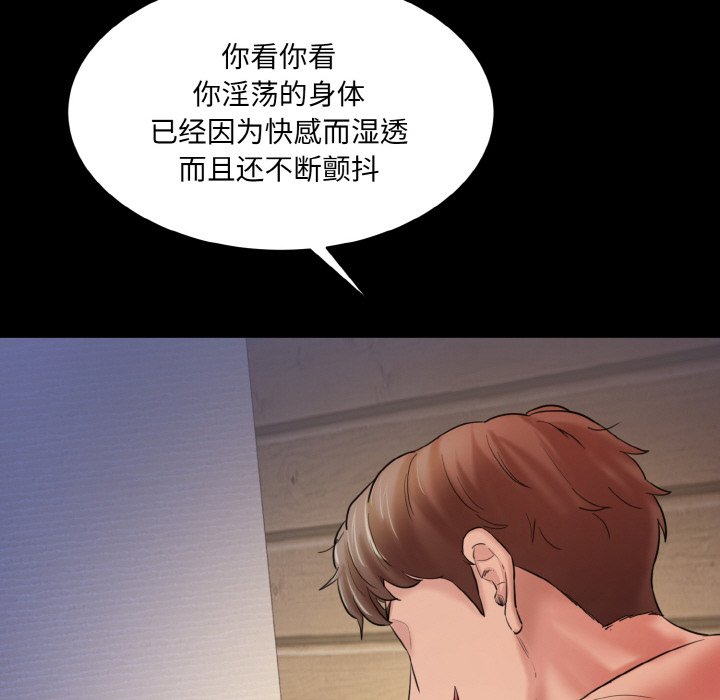 [韩国漫画] 情迷研究室 剧情,女学生#[227P]-129