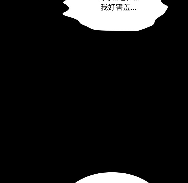 [韩国漫画] 情迷研究室 剧情,女学生#[227P]-132