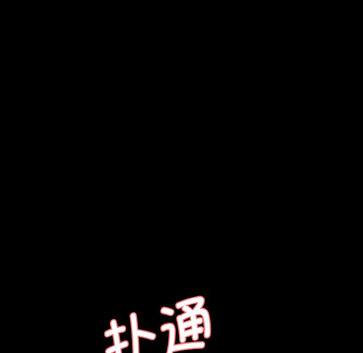 [韩国漫画] 情迷研究室 剧情,女学生#[227P]-135