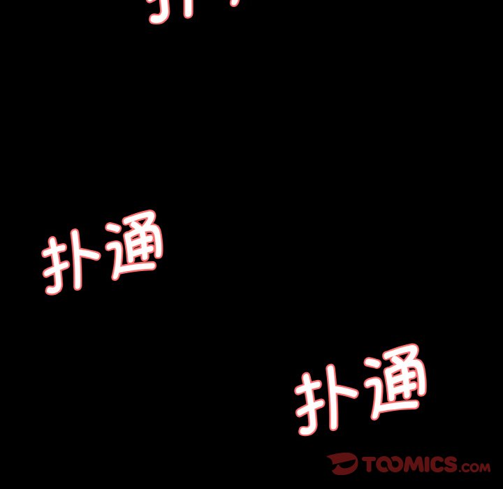[韩国漫画] 情迷研究室 剧情,女学生#[227P]-136