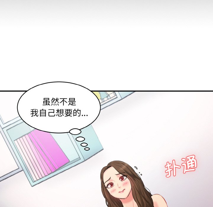 [韩国漫画] 情迷研究室 剧情,女学生#[227P]-142