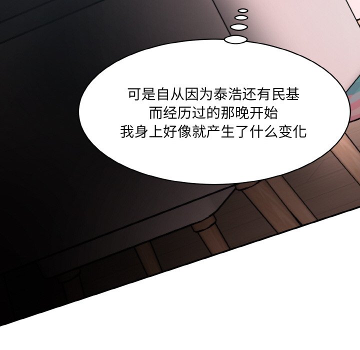 [韩国漫画] 情迷研究室 剧情,女学生#[227P]-144
