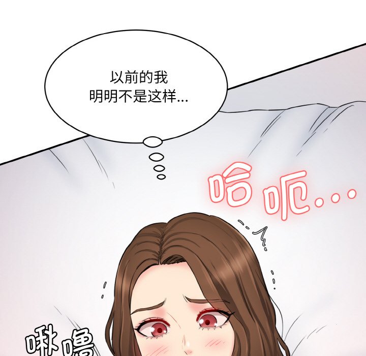 [韩国漫画] 情迷研究室 剧情,女学生#[227P]-146