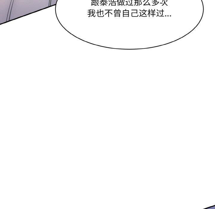 [韩国漫画] 情迷研究室 剧情,女学生#[227P]-149