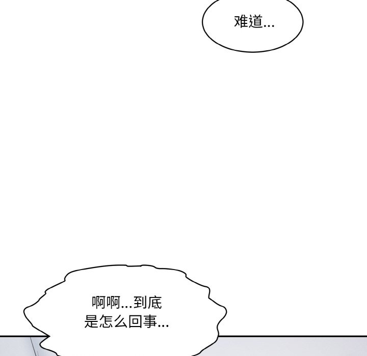 [韩国漫画] 情迷研究室 剧情,女学生#[227P]-153
