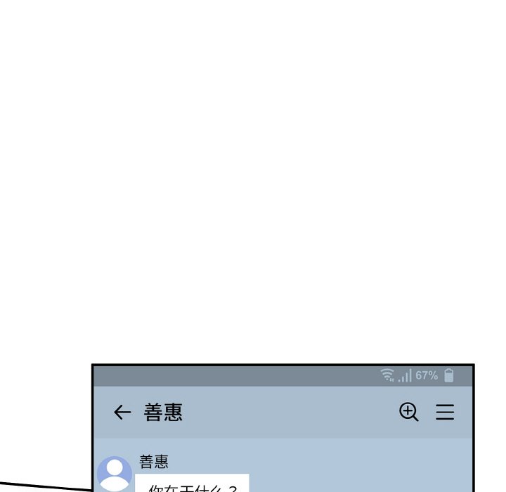 [韩国漫画] 情迷研究室 剧情,女学生#[227P]-163
