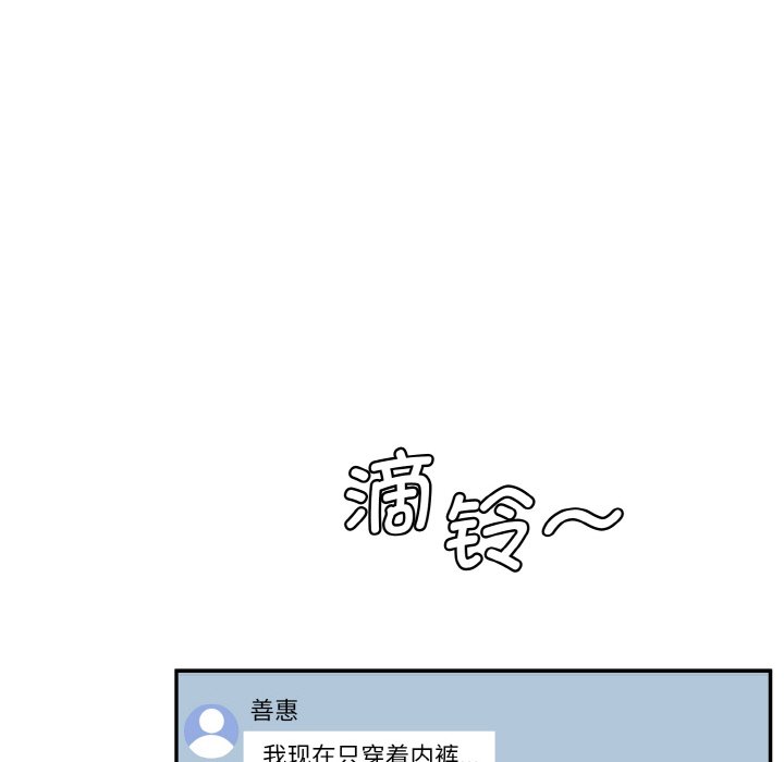 [韩国漫画] 情迷研究室 剧情,女学生#[227P]-169
