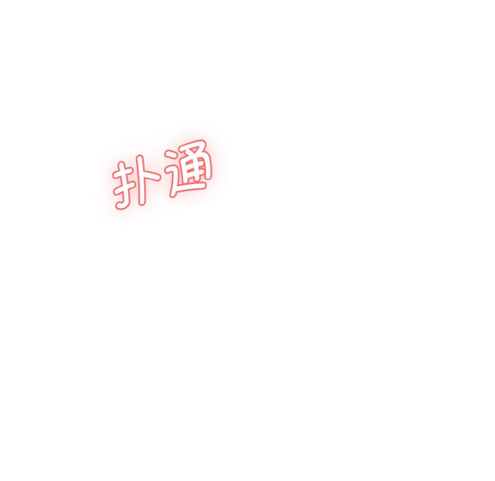 [韩国漫画] 情迷研究室 剧情,女学生#[227P]-173