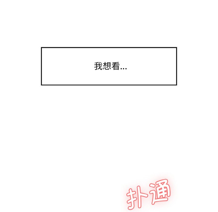 [韩国漫画] 情迷研究室 剧情,女学生#[227P]-174