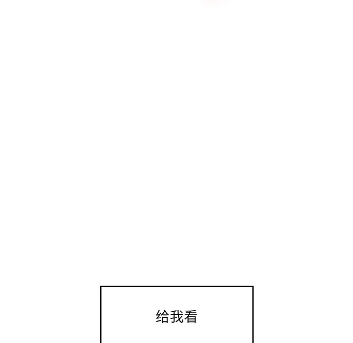 [韩国漫画] 情迷研究室 剧情,女学生#[227P]-175