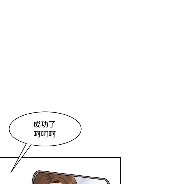 [韩国漫画] 情迷研究室 剧情,女学生#[227P]-181